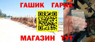 амфетамин Усть-Джегута
