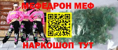 мефедрон VHQ Донецк