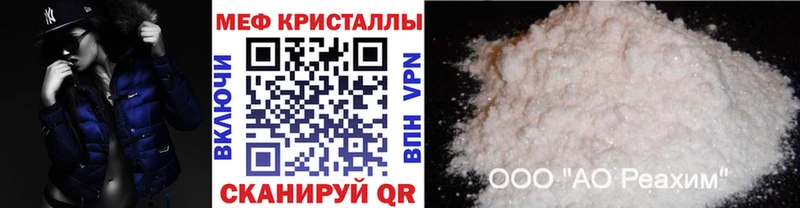 Меф VHQ  магазин    Печора 