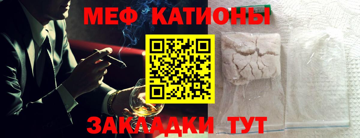 Мефедрон  Меф mephedrone  МЯУ-МЯУ  МЕФ 4 MMC  Печора  Вход с VPN 