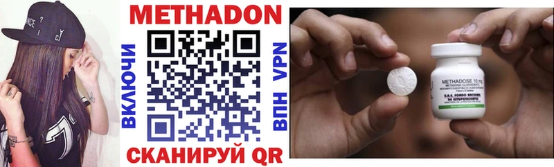KRAKEN ссылка  Печора  МЕТАДОН VHQ  darknet официальный сайт  где продают  