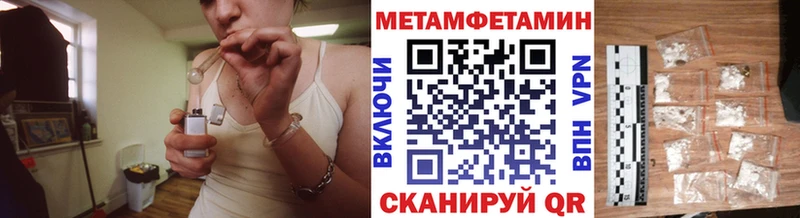 Первитин Декстрометамфетамин 99.9%  omg ССЫЛКА  Печора 