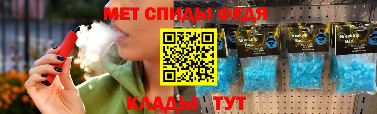 Первитин пудра Печора