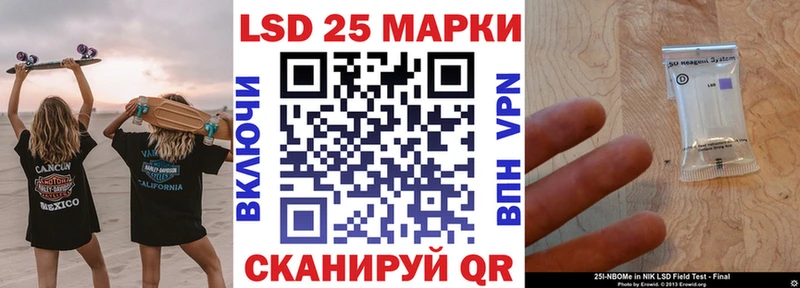 Марки NBOMe 1,5мг  это какой сайт  Печора 