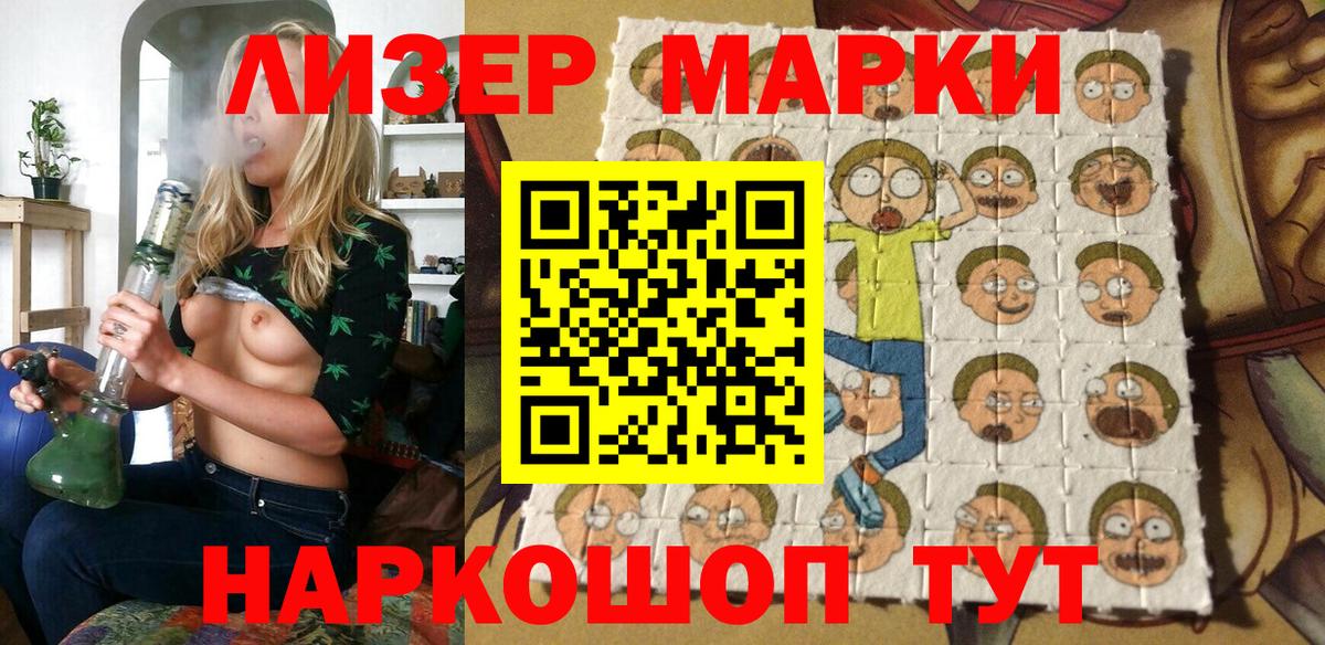 Меф кристаллы  Гашиш  Печора  Вход с VPN  Бошки Шишки  НБОМе 