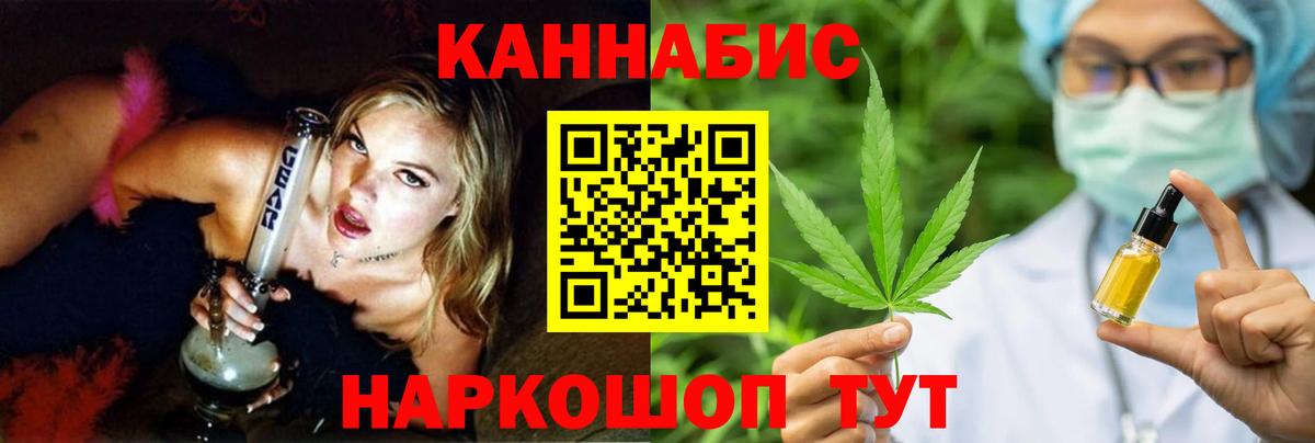 Печора  Каннабис Ganja  Вход с VPN  Марихуана конопля  Конопля White Widow 